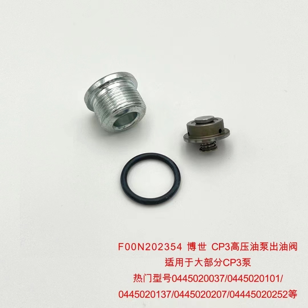 Auto parts for CP3 high pressure oil pump fittings Outlet valve F00N202354