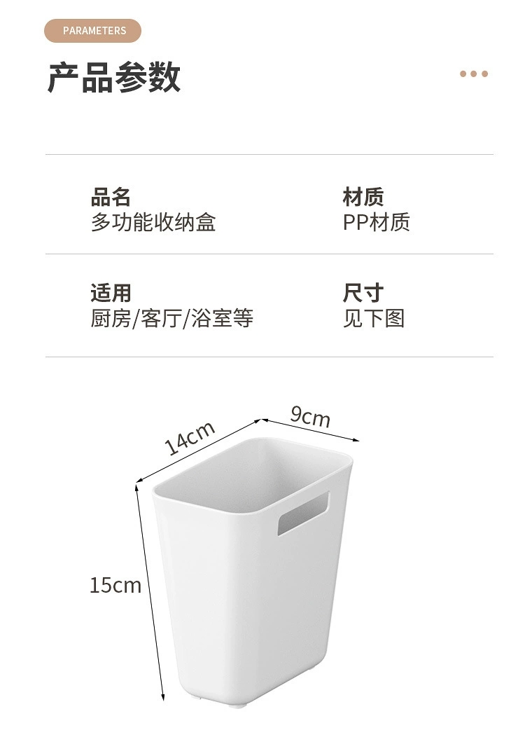 W59-WD8803壁挂收纳盒厨房浴室壁挂收纳冰箱侧边收纳收纳柜整理盒详情图11