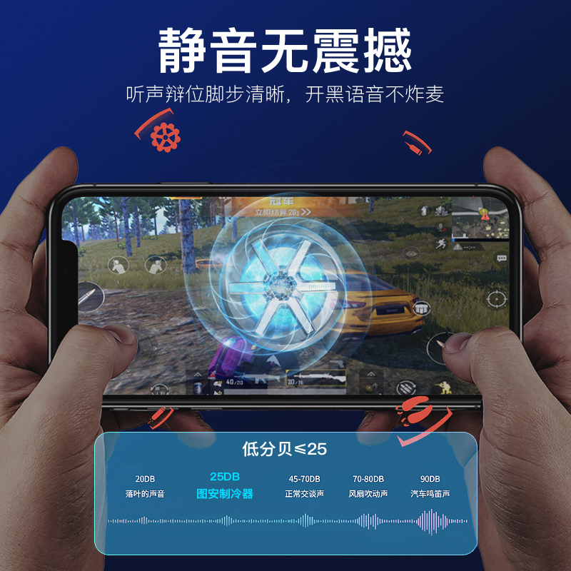 手机散热器/手机散热器s5/散热器s5/散热器/手机支架散热器细节图