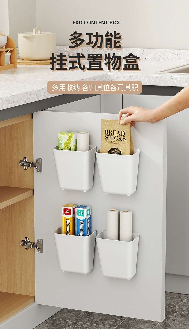 W59-WD8803壁挂收纳盒厨房浴室壁挂收纳冰箱侧边收纳收纳柜整理盒详情图1