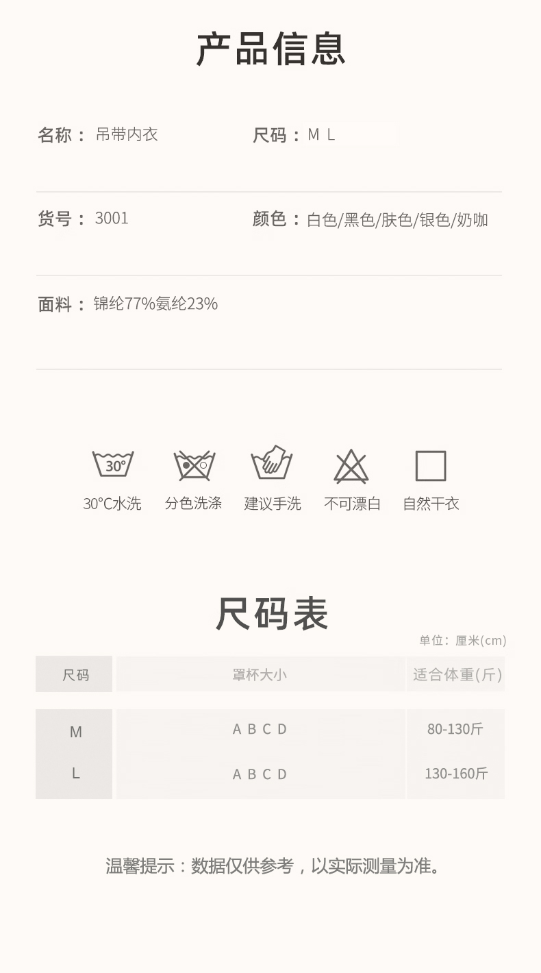 无痕方领吊带背心冰丝固定杯背心内穿外搭宽肩带高弹打底源头厂商详情13