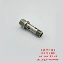 Auto parts for 4HK1/6HK1 DENso high pressure oil pump return screw 8-98074955-0