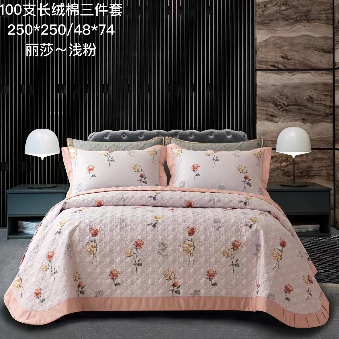 四件套粉色