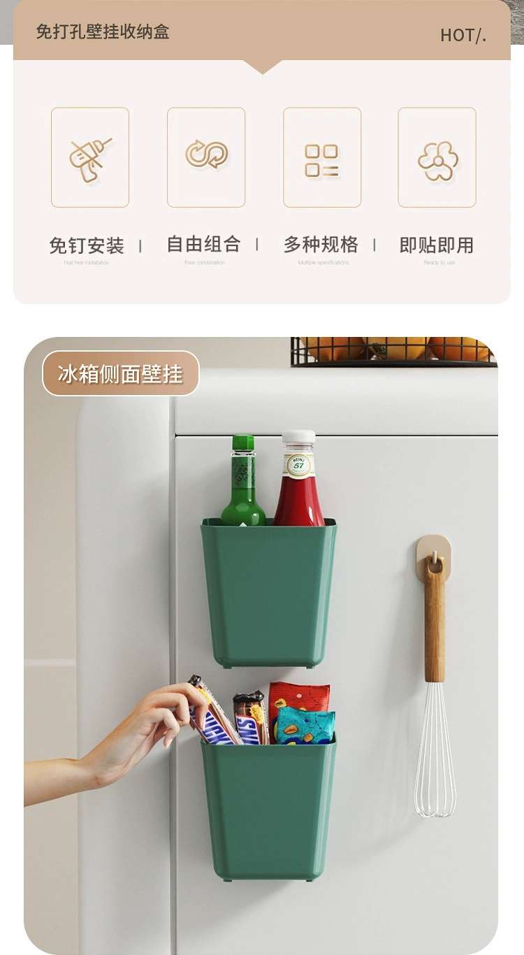 W59-WD8803壁挂收纳盒厨房浴室壁挂收纳冰箱侧边收纳收纳柜整理盒详情图2