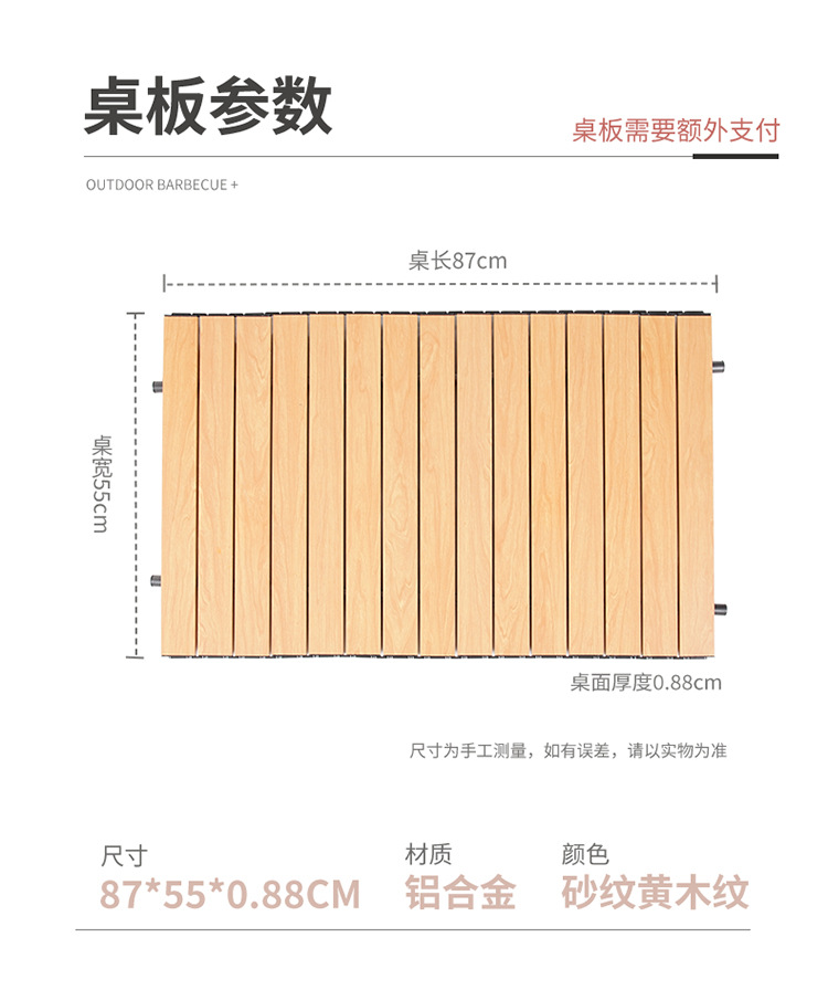 厂家直销户外露营车聚拢款可折叠拉杆小推车摆摊车带桌板野餐车拖营地车户外车露营推车详情图14