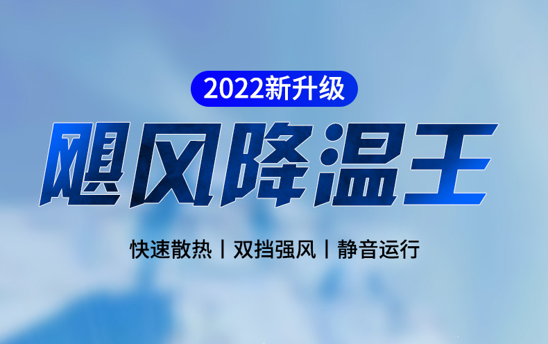 新款撞色手机散热器磁吸半导体制冷直播通用快速散热厂家直销详情1