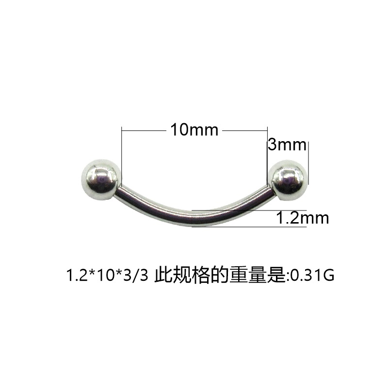 个性时尚其他穿刺饰品 独特设计耳鼻脐环身体穿孔饰品 个性化潮流配饰不锈钢加长唇钉酒窝钉脸颊酒窝钉外贸热销穿刺饰品14mm详情5