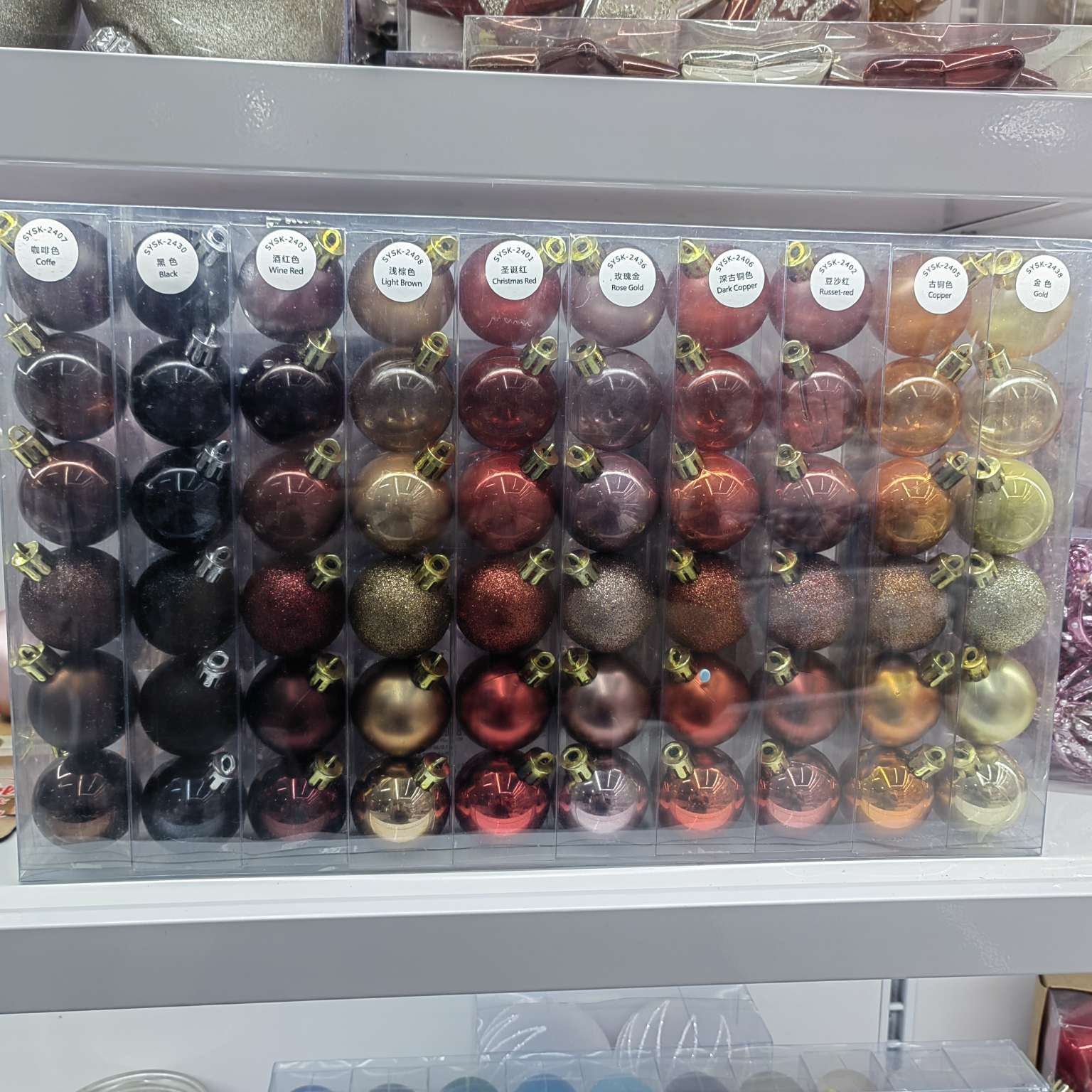 SY154 Christmas balls of 567,810 centimeters can be produced Specification image