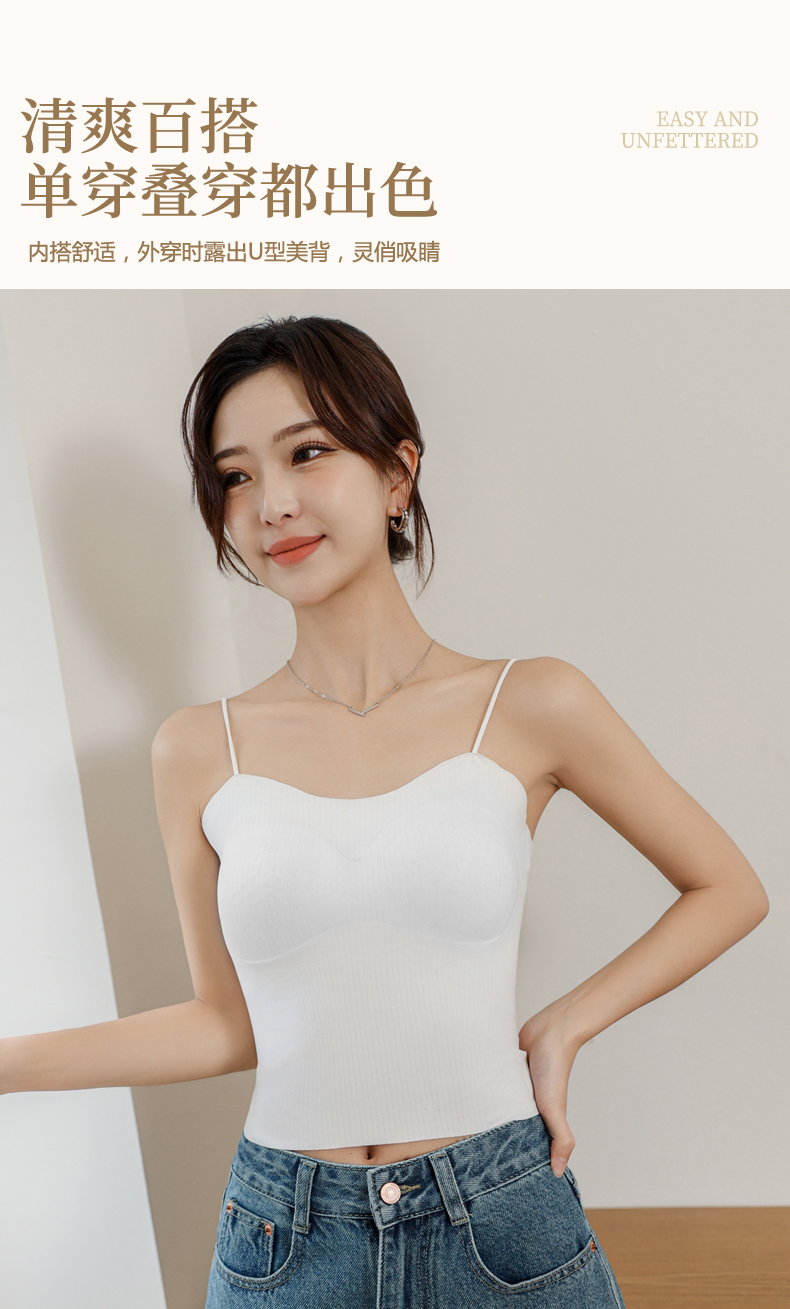 无痕方领吊带背心冰丝固定杯背心内穿外搭宽肩带高弹打底源头厂商详情5