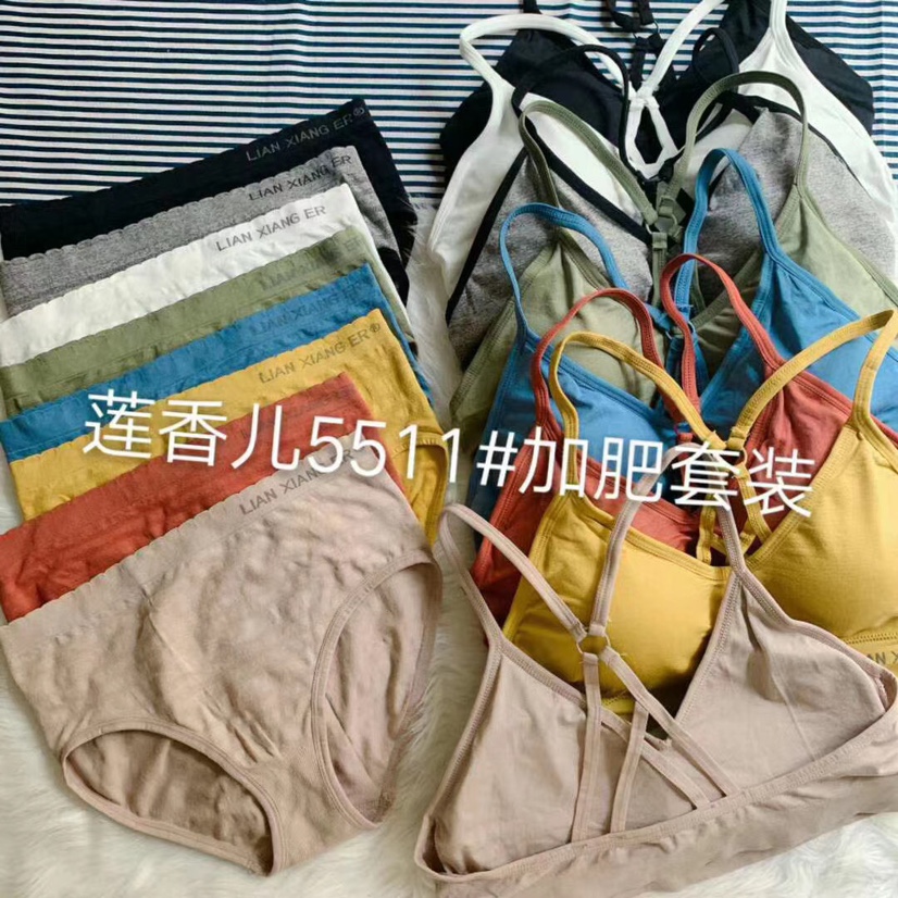 5511加大加肥套装内裤文胸套装