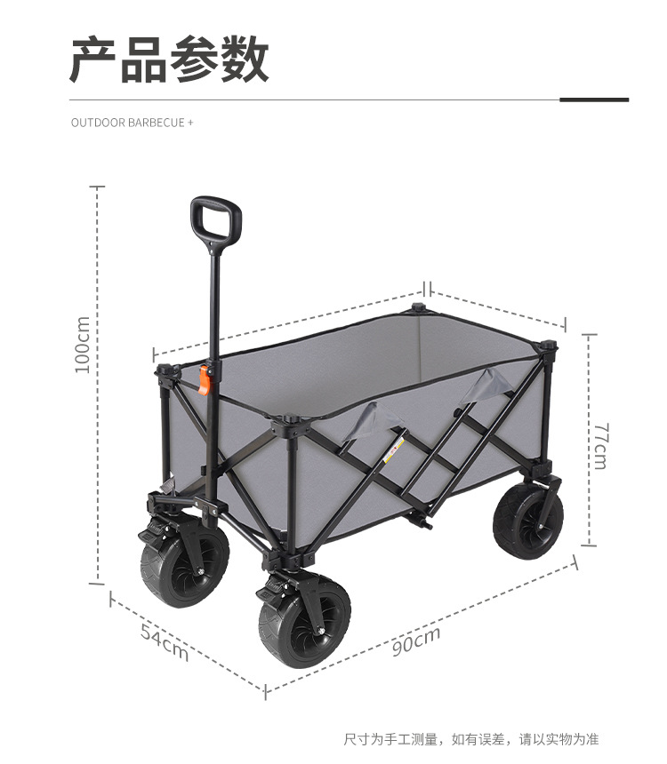 厂家直销户外露营车聚拢款可折叠拉杆小推车摆摊车带桌板野餐车拖营地车户外车露营推车详情图15