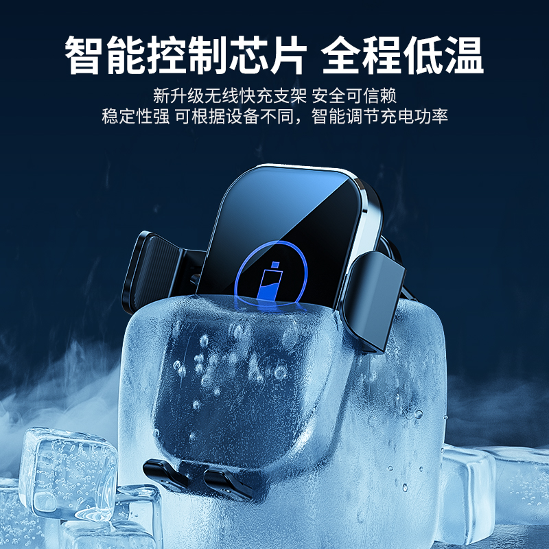 X10 Car wireless charger stand Item Picture
