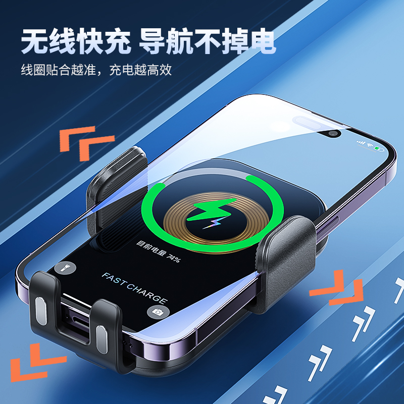 X12 Car wireless charger stand full figure