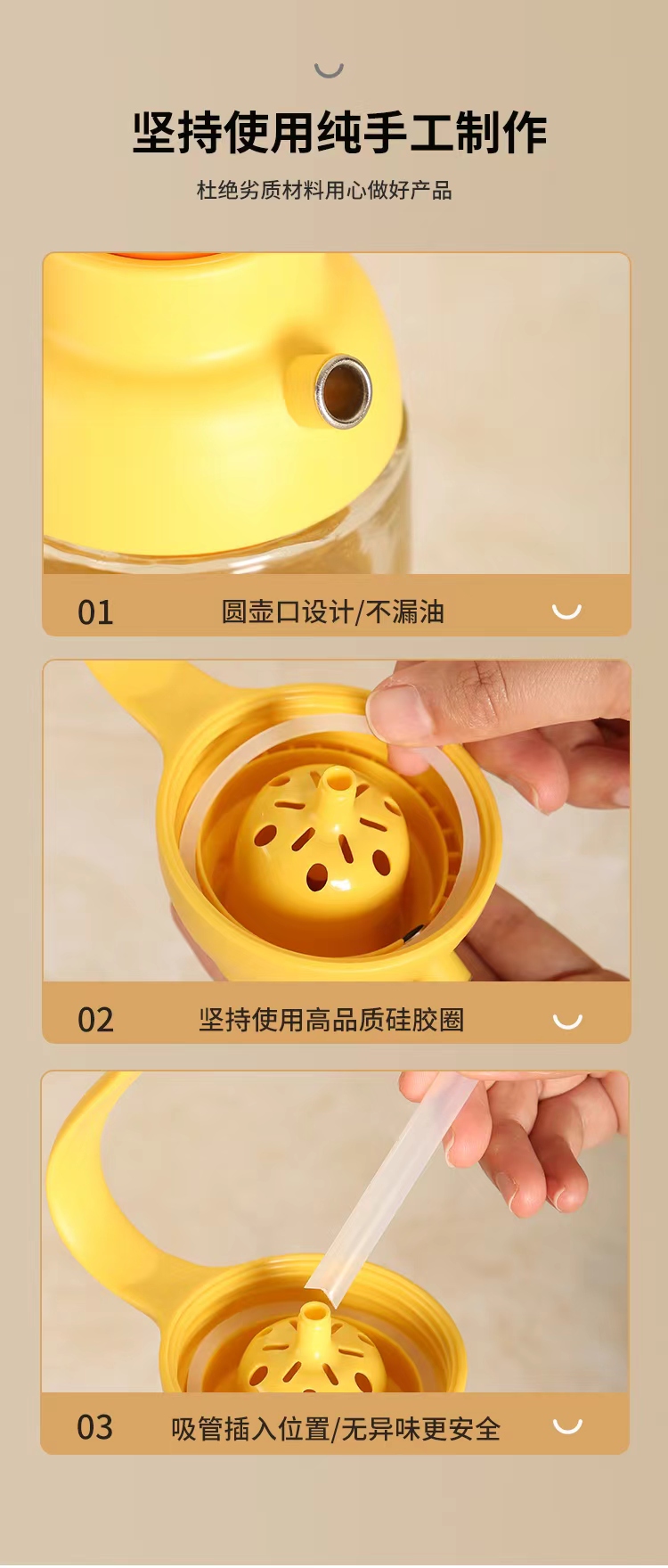 油壶玻璃硅胶油刷厨房烙饼耐高温食品刷油倒油一体不挂油瓶刷子360ml详情图7