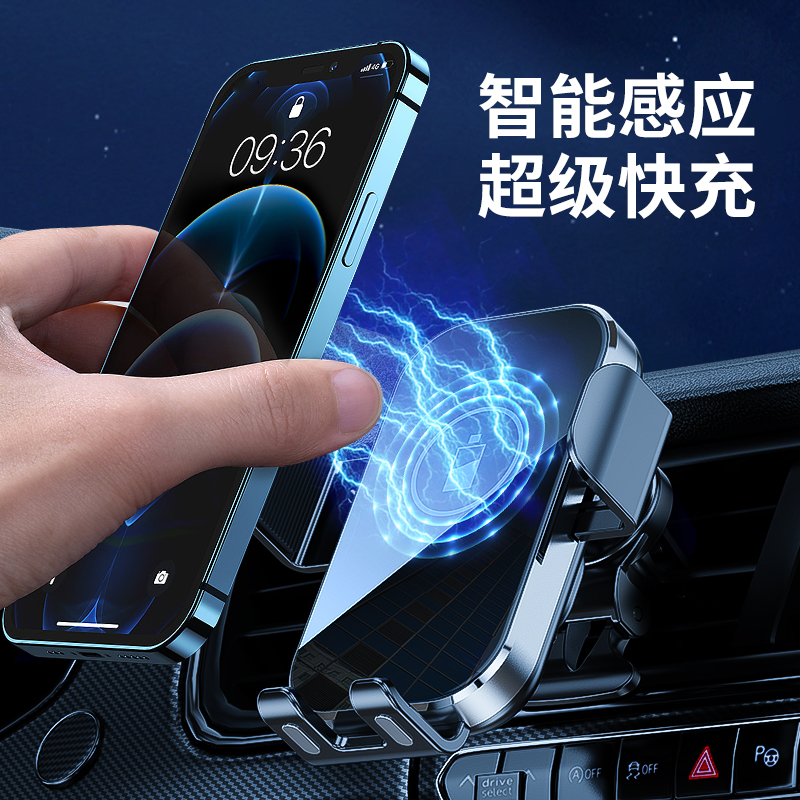 X10 Car wireless charger stand Specification drawing