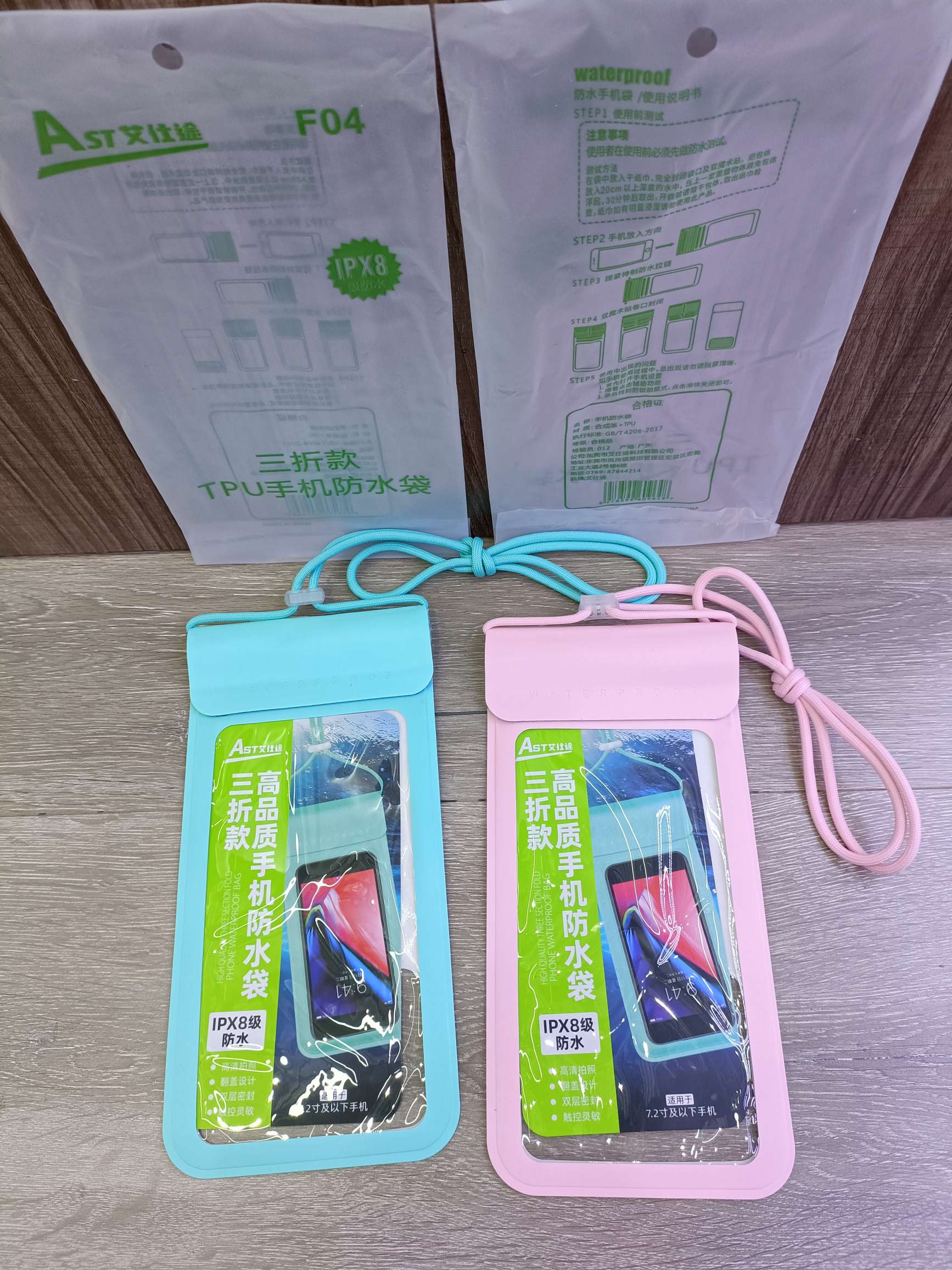 Three discount mobile phone waterproof bag Waterproof bag Outdoor waterproof bag waterproof mobile phone bag