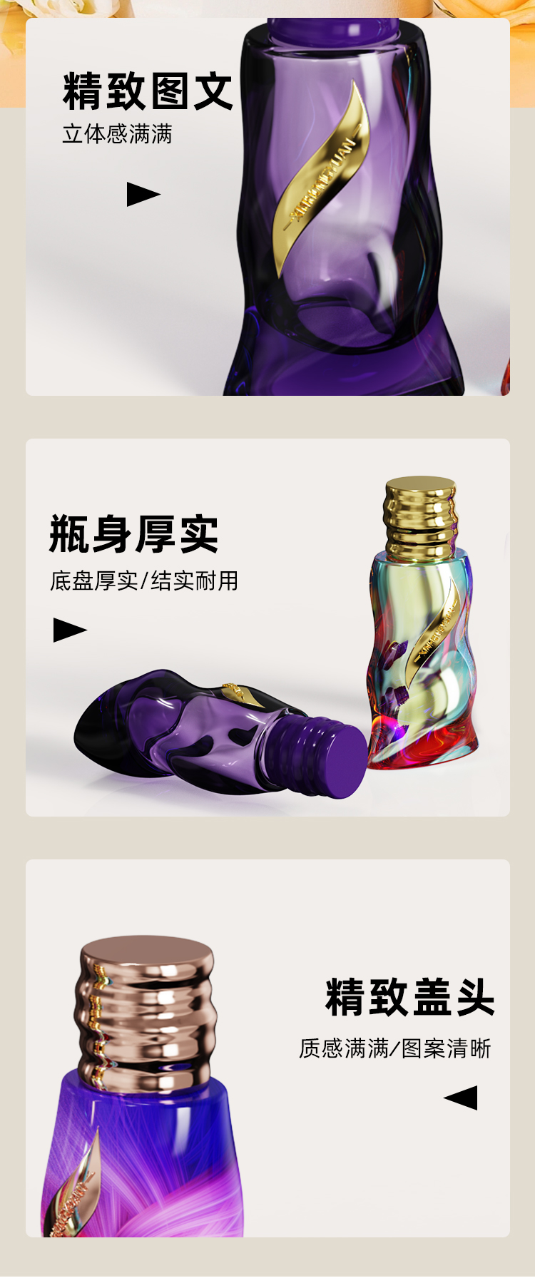 厂家直销100ml异形瓶子瓶身喷色按压喷雾瓶底加厚玻璃瓶空瓶详情4