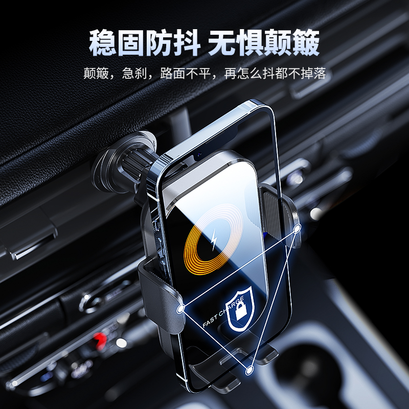 X12 Car wireless charger stand Application Scenario