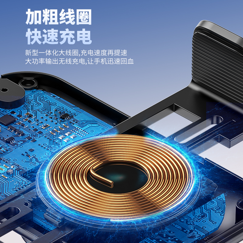 X12 Car wireless charger stand Specification drawing