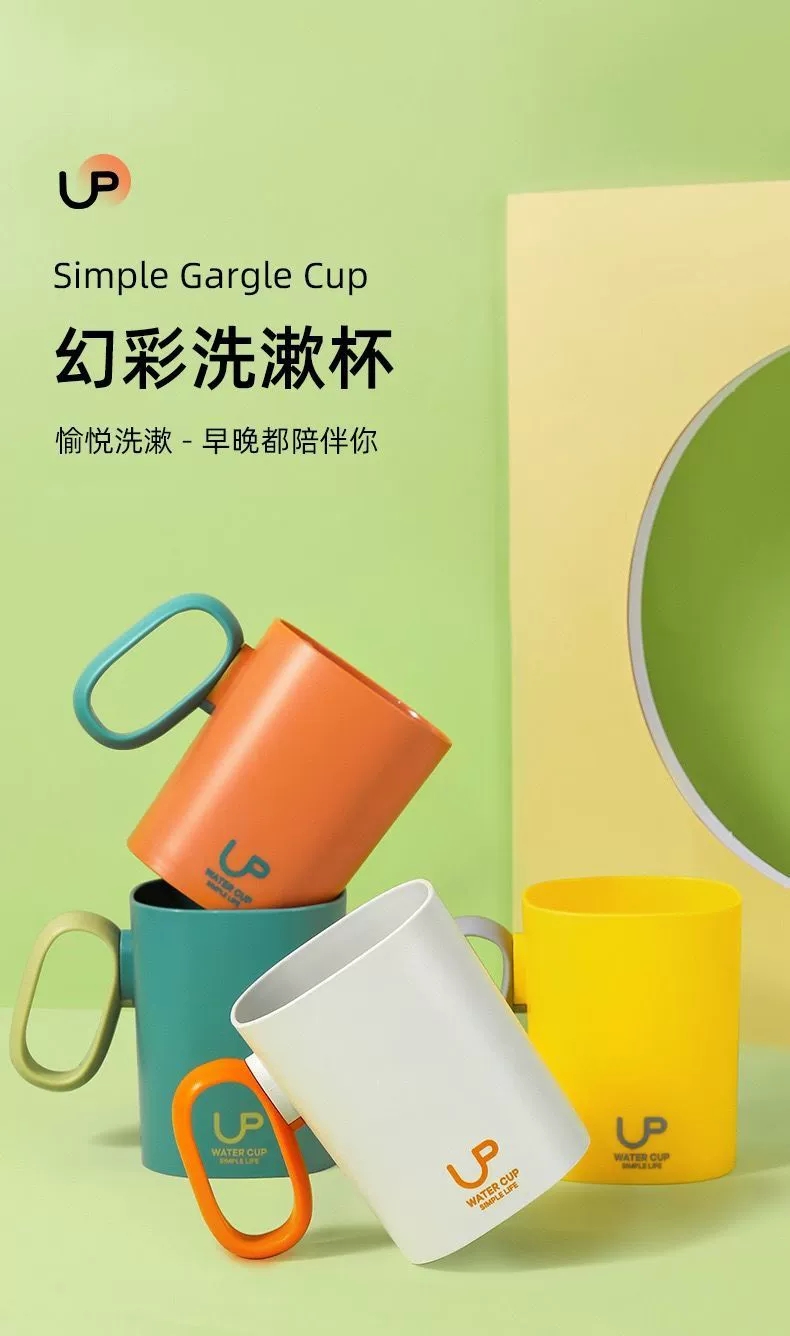 W59-WD8849 Iridescence Mouthwash Cup, high appearance level mouthwash cup, couple's washbasin cup, light luxury and simple Brushing Cup, toothbrush cup detail image 1