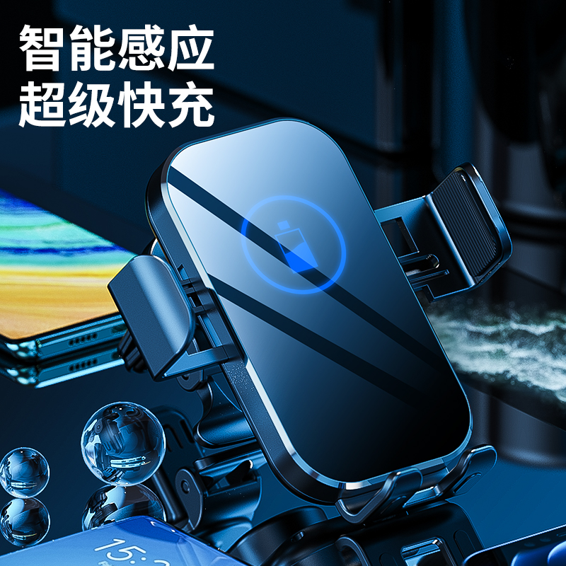 X10 Car wireless charger stand details Picture