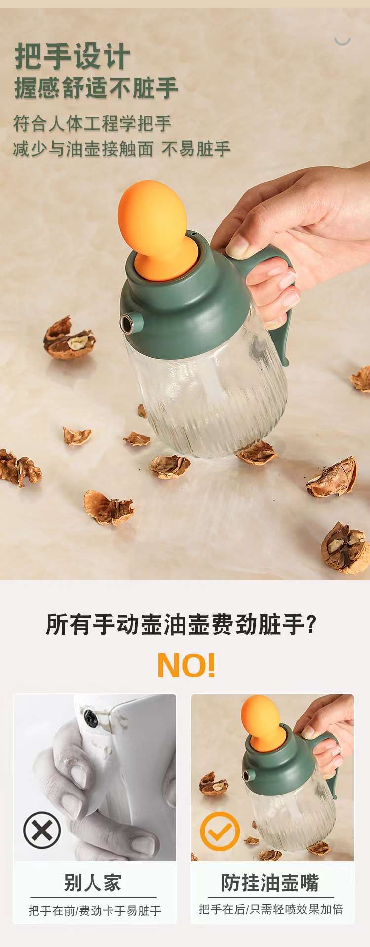油壶玻璃硅胶油刷厨房烙饼耐高温食品刷油倒油一体不挂油瓶刷子360ml详情图5
