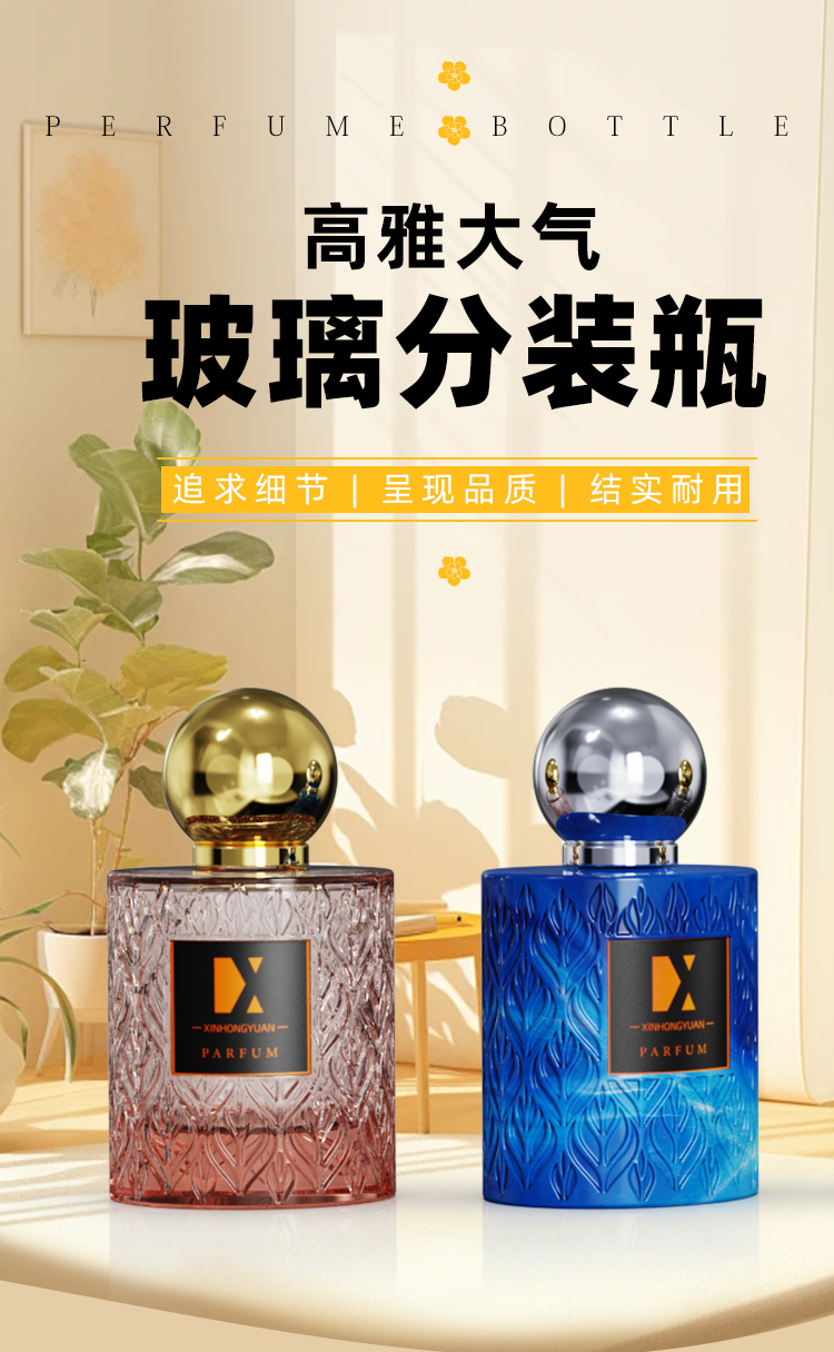 Factory direct sales 100ml perfume bottle, cylindrical bottle body, labeled and color-sprayed bottle bottom, thickened glass bottle, empty bottle pic 1