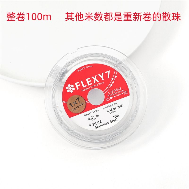 Japanese imported gold wire soft wire Specification image