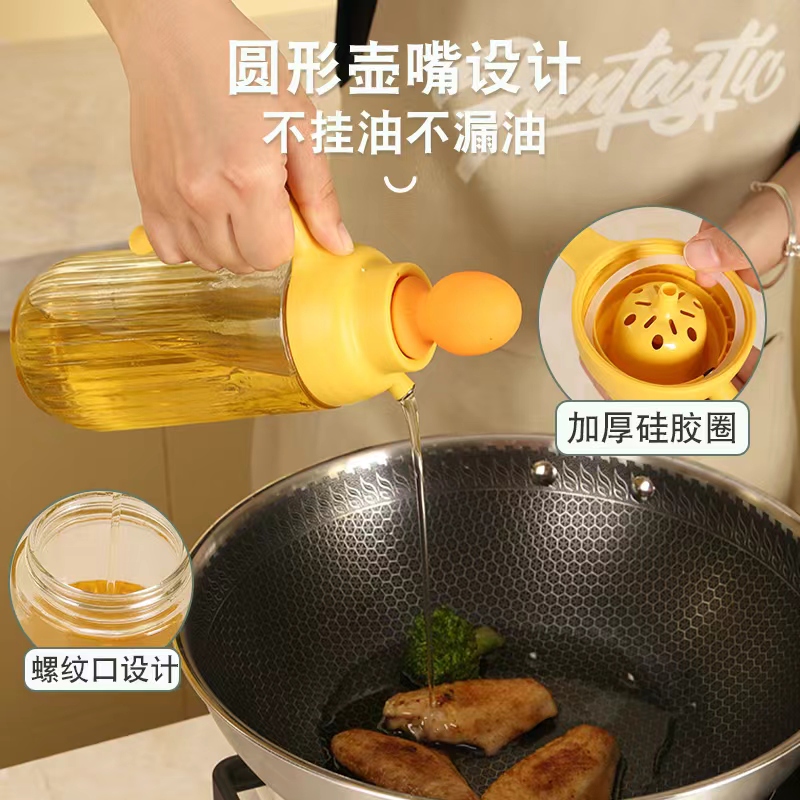 油壶玻璃硅胶油刷厨房烙饼耐高温食品刷油倒油一体不挂油瓶刷子360ml详情图4