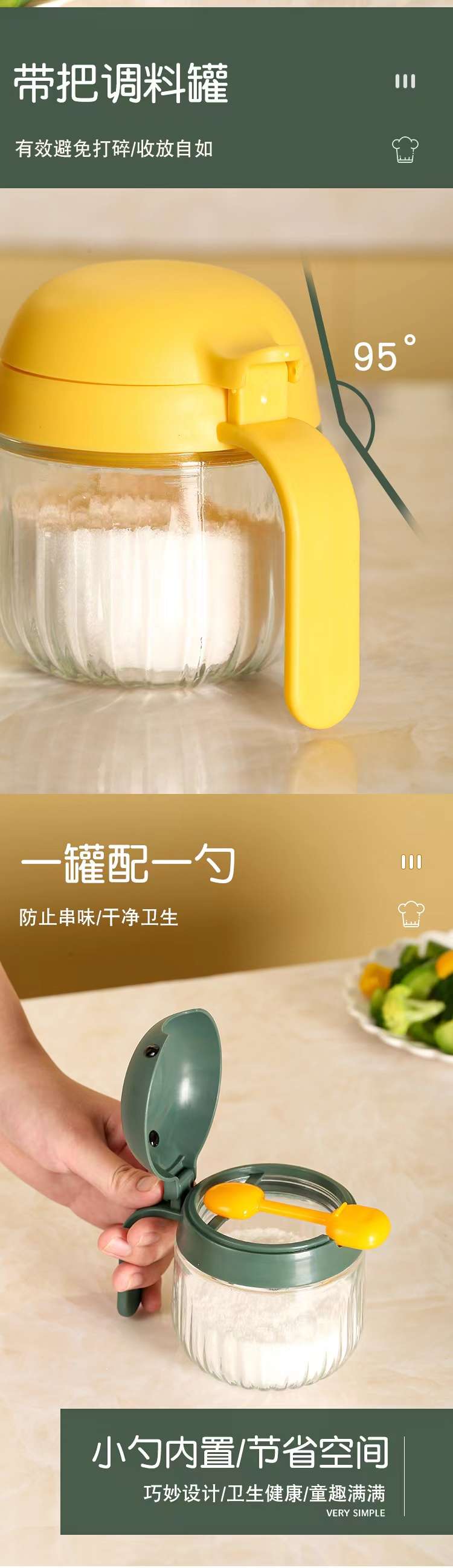 玻璃调味盒厨房收纳调料瓶调味料罐子套装盐罐防潮密封鸭鸭油壶详情图7