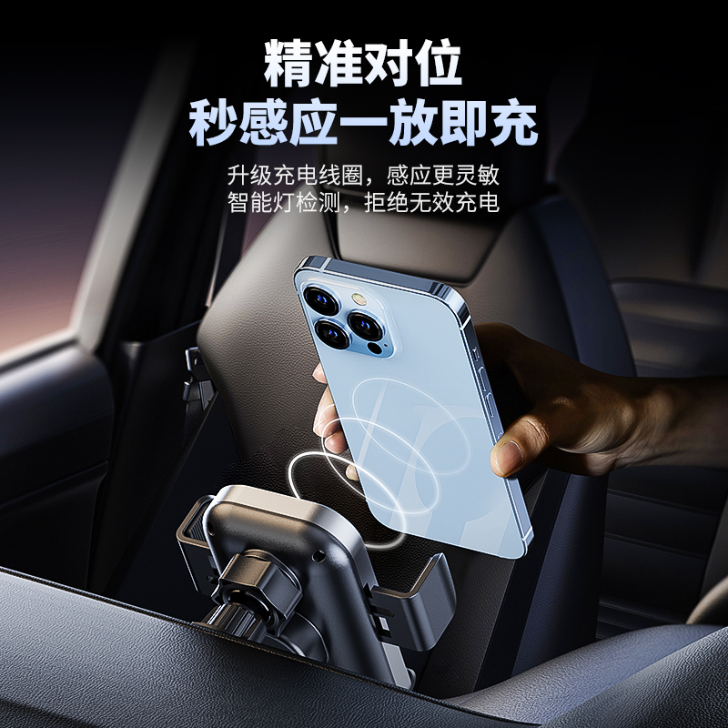 X12 Car wireless charger stand Item Picture