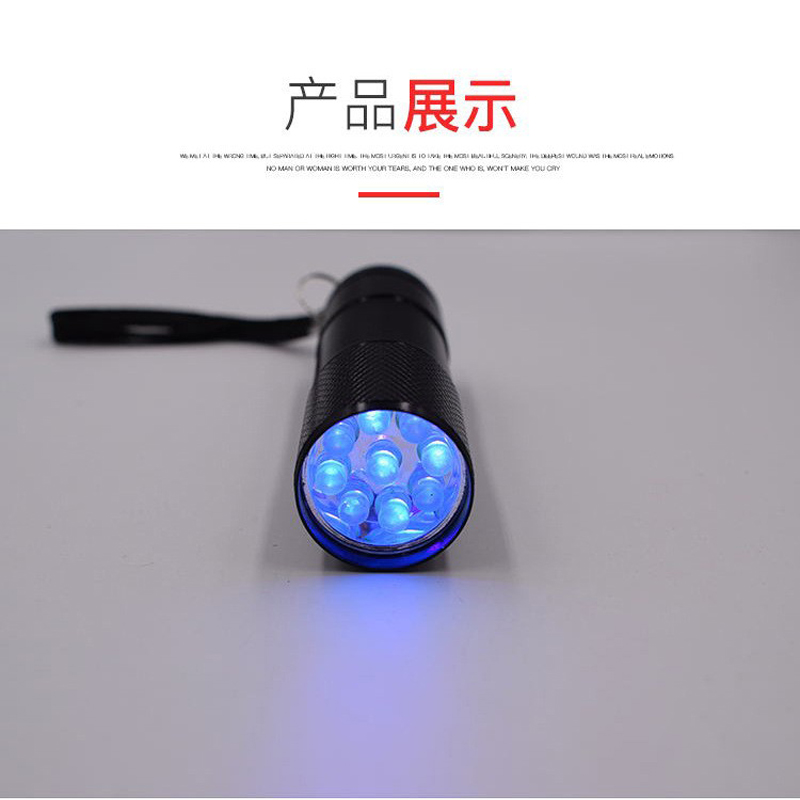 Ультрафиолетовые фонари 231012 (9LED) ультрафиолетовые фонари с оптовым ультрафиолетовым ультрафиолетовым фонариком (9led) pic 9