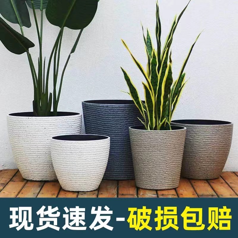 白色花盆  花盆装饰 加仑盆加厚 特室内外通用 绿植种植器