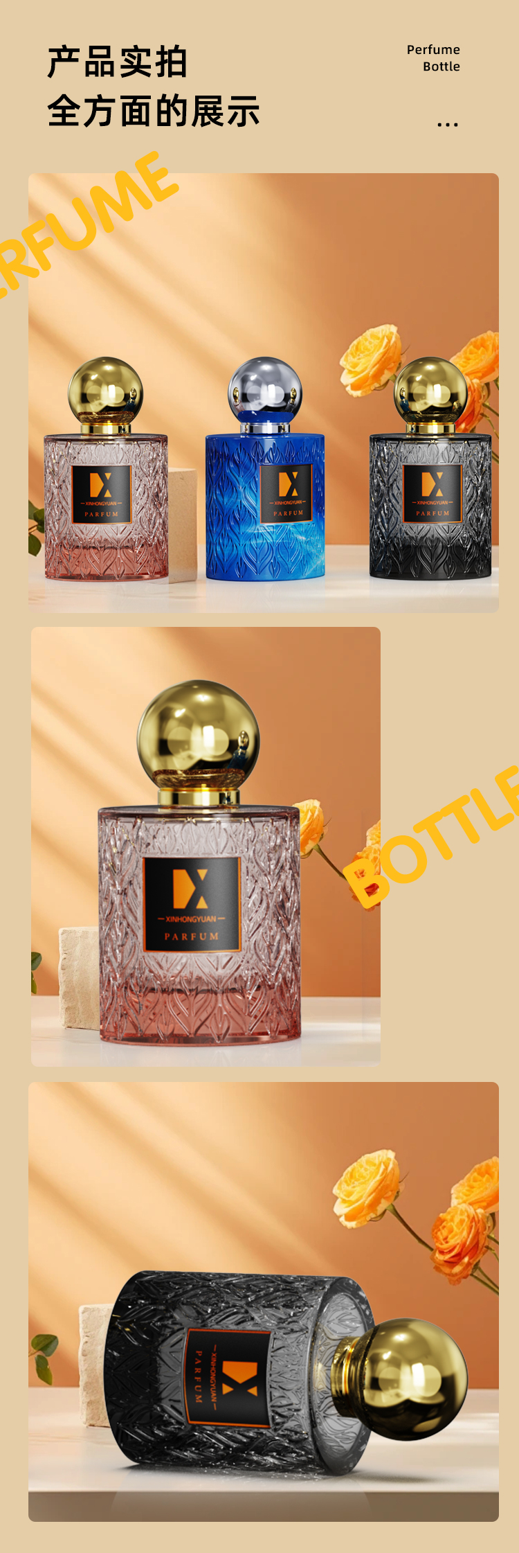 Factory direct sales 100ml perfume bottle, cylindrical bottle body, labeled and color-sprayed bottle bottom, thickened glass bottle, empty bottle pic 5