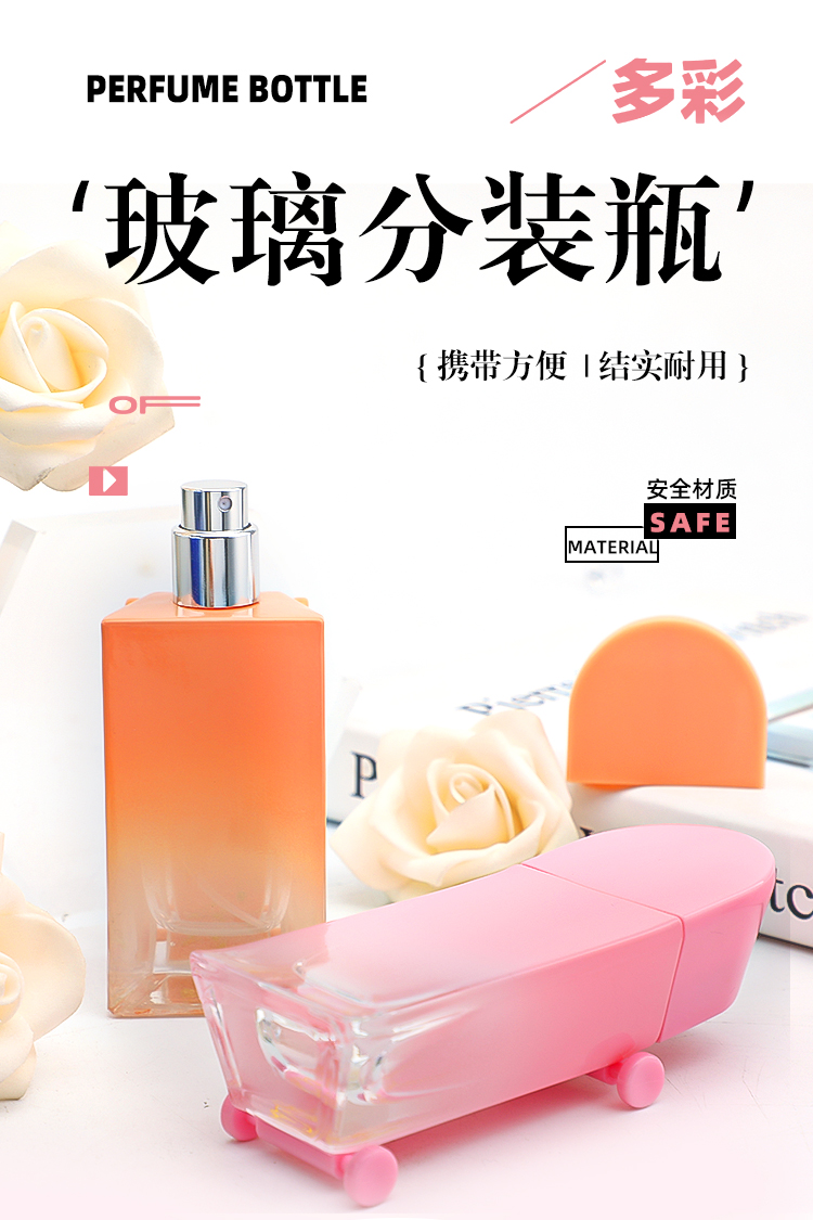 厂家直销30ml香水瓶滑板型瓶身喷色按压式喷头瓶底加厚空瓶详情1