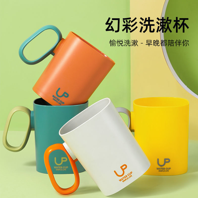 W59-WD8849 Iridescence Mouthwash Cup, high appearance level mouthwash cup, couple's washbasin cup, light luxury and simple Brushing Cup, toothbrush cup
