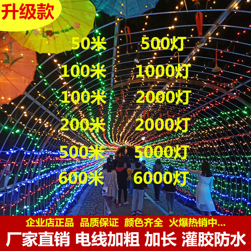 led小灯串闪灯串灯满天星灯串装饰灯星星节日灯带户外彩灯露营灯