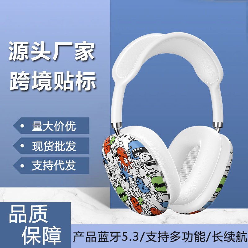 新款国潮P9涂鸦耳机头戴式耳机跨境无线蓝牙私模耳麦厂家外贸直销