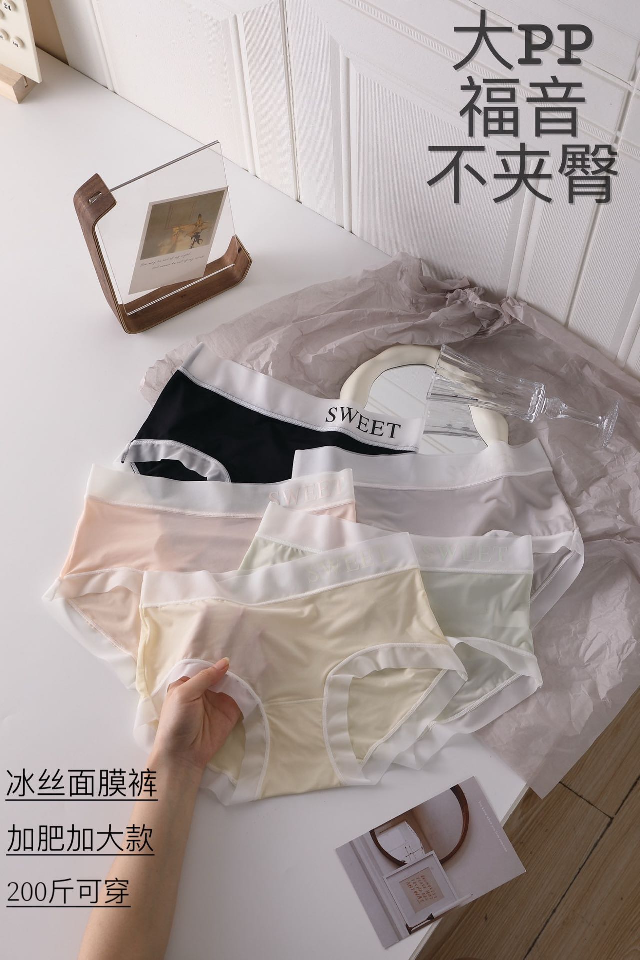 Women's ice silk summer breathable and seamless nude feel mid-waist bag, hip cotton crotch women's triangular quick-drying shorts details Picture