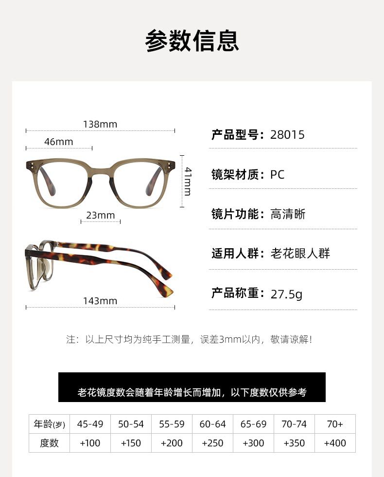 Fashionable cross-border spring-leg full-frame reading glasses with AC plates, square frame rivets and dot patterns, elderly reading glasses pic 11