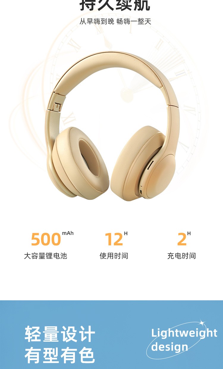 跨境无线头戴式耳机蓝牙耳机立体环绕音插卡全包耳私模耳麦详情7