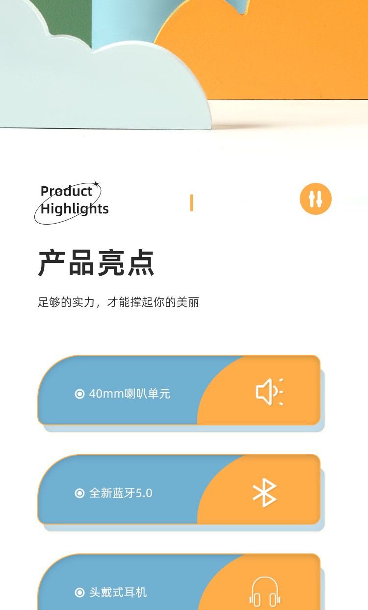 跨境无线头戴式耳机蓝牙耳机立体环绕音插卡全包耳私模耳麦详情2