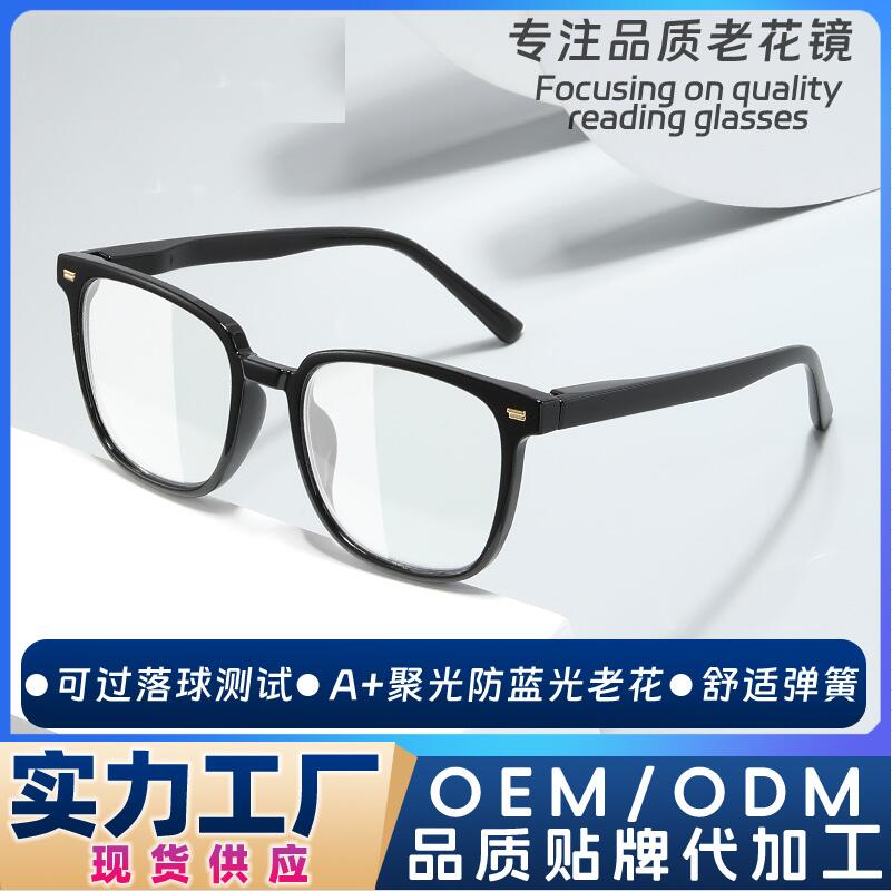 New anti-blue light reading glasses for men and women, high-definition mobile phone reading glasses for close viewing, and glasses for the middle-aged and elderly factory wholesale