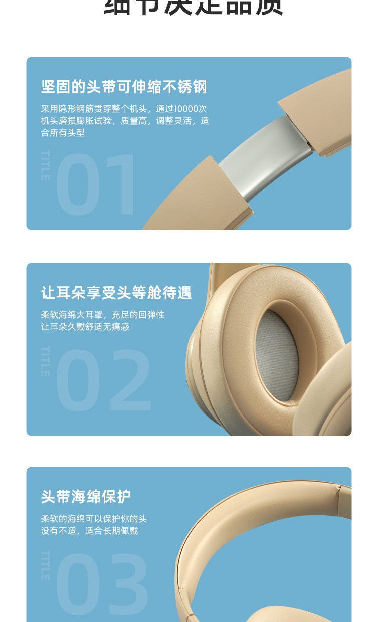 跨境无线头戴式耳机蓝牙耳机立体环绕音插卡全包耳私模耳麦详情14