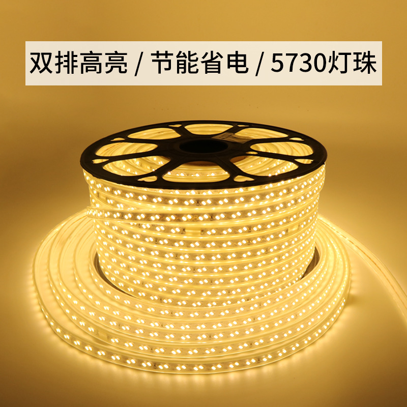 Led Light With 5730 High Voltage Municipal Engineering Tower Crane Construction Site Three Rows Double Rows Super Bright Waterproof Silicone Light With Led Light Specification drawing