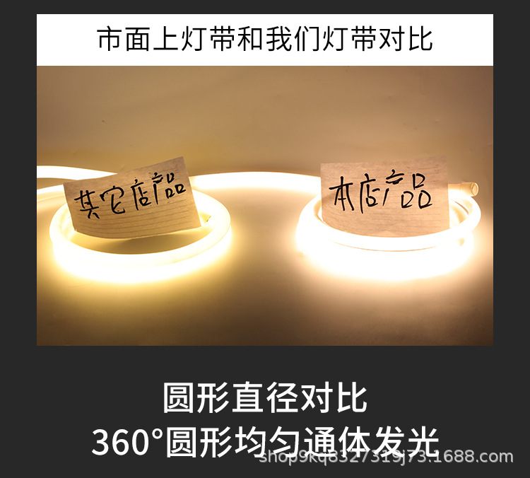 led圆形灯带条360度发光柔性霓虹灯高亮户外亮化装饰防水220v软管详情5