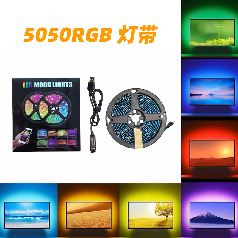 5V Tv Background Gaming Atmosphere Computer Led Lights With Color Change Usb Highlight Remote Control Rgb Light Strip Decoration Specification drawing