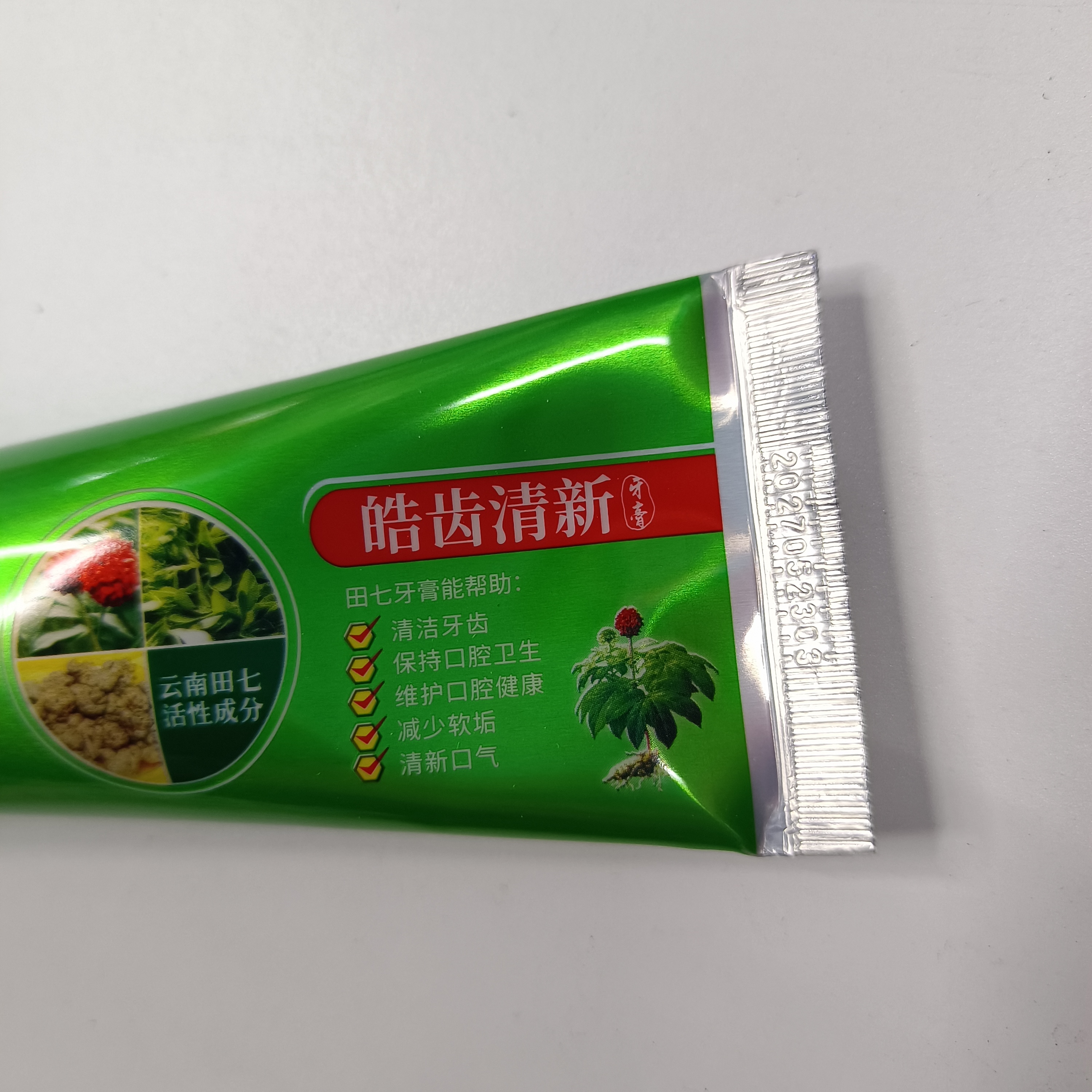 Toothpaste Toothbrush Wholesale Agice 180G Yunnan Notoginseng Plant Fresh Breath Liulan Mint Type Toothpaste Toothpaste Item Picture