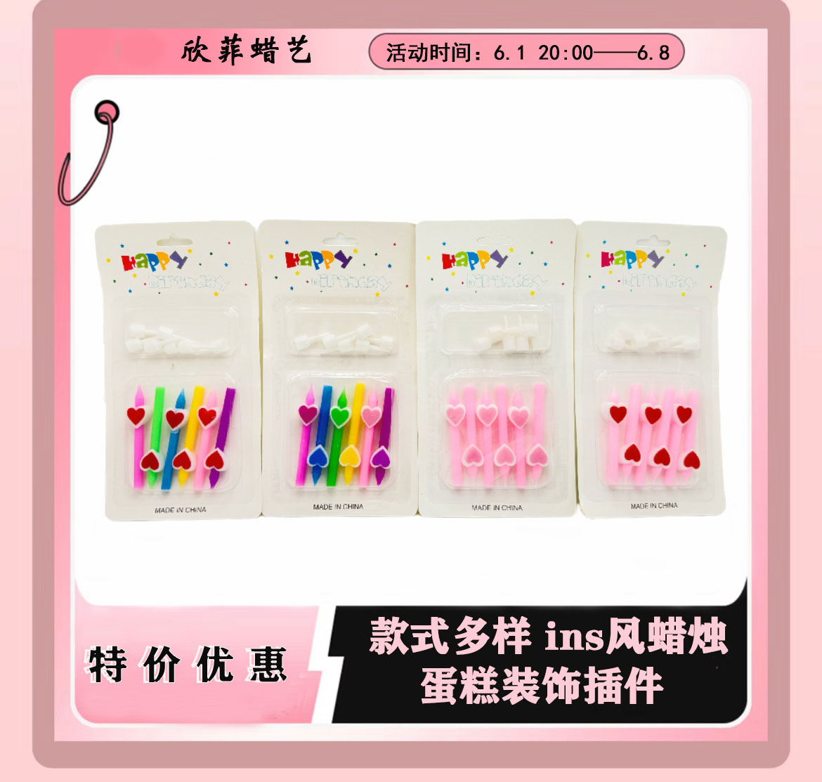 创意ins韩系卡通卡通六一儿童节母亲节可爱温馨派对生日蜡烛甜品台烘焙蛋糕装饰摆件