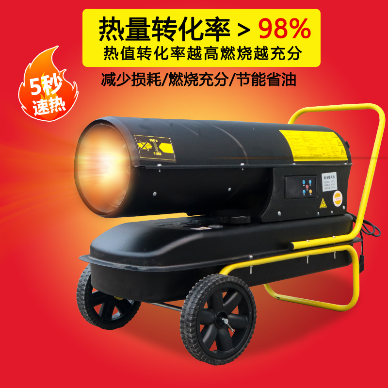 Industrial Fuel Heating Fan Breeding Chick Greenhouse Heating Project Drying High Power Heater Diesel Hot Blast Stove details Picture